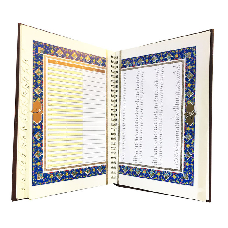 دفتر تلفن مدل کلاسیک کد 52