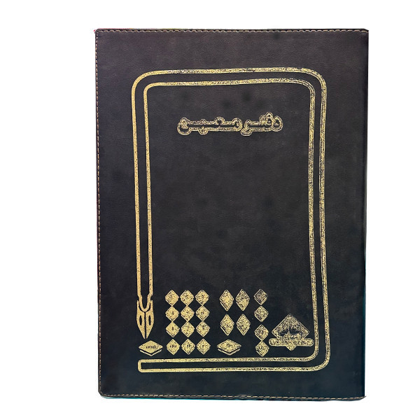 دفتر معین 300 برگ کد 54