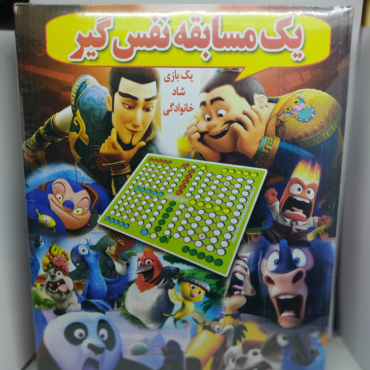 بازی زندگی عمو پولدار و چندین بازی سرگرم کننده در این رده از بازی ها