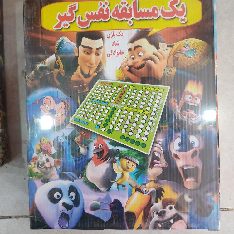 بازی فکری یک مسابقه نفس گیر