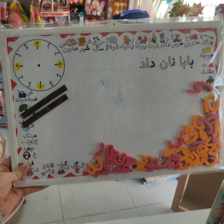 تخته وایت برد دو طرفه همراه با الفبای فومی آهن ربایی اندازه 50در34