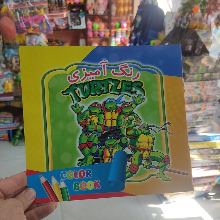 کتاب رنگ آمیزی اندازه خشتی چهل درصد زیر قیمت بازار