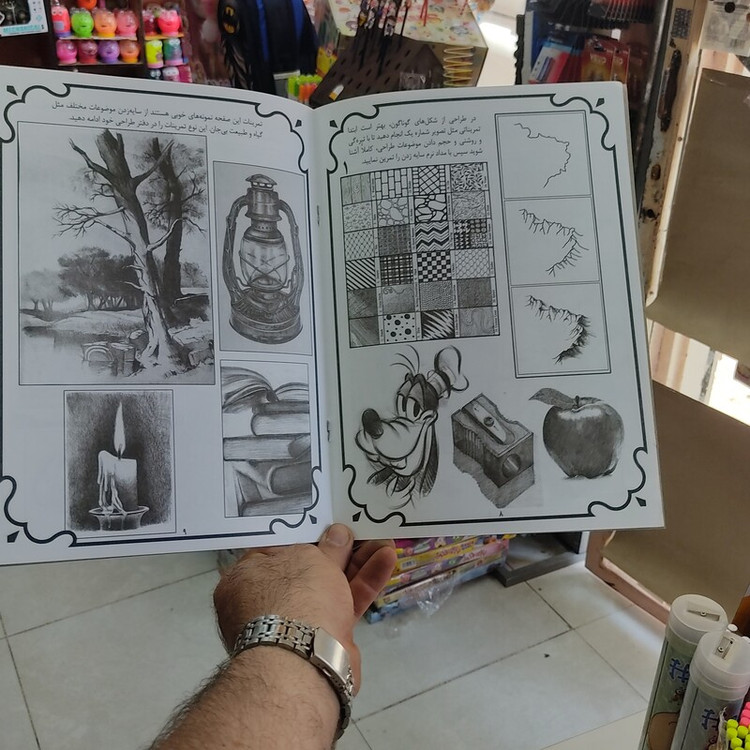 کتاب طراحی پیشرفته آموزش نقاشی سیاه قلم قطع رحلی