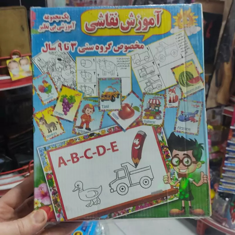 پک آموزش نقاشی حاوی فلش کارت وایت برد با پاک کن وایت برد کتاب آموزشی آموزش نقاشی