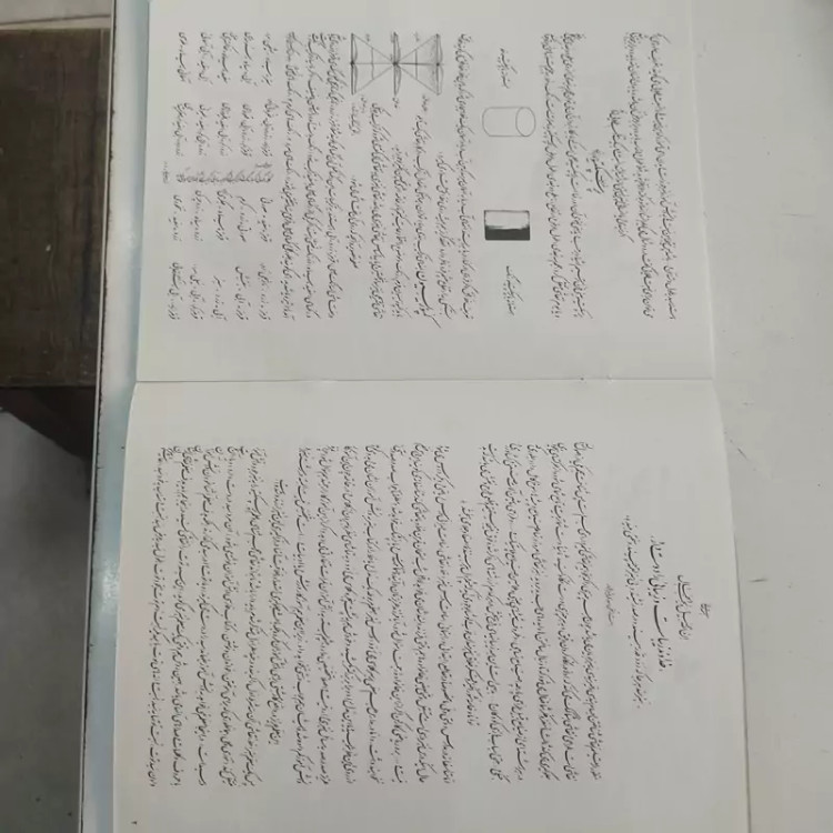 کتاب تعلیم نقاشی درنا مخصوص دوره راهنمایی دبیرستان 21در27در32صفحه تالیف اسماعیل نژاد