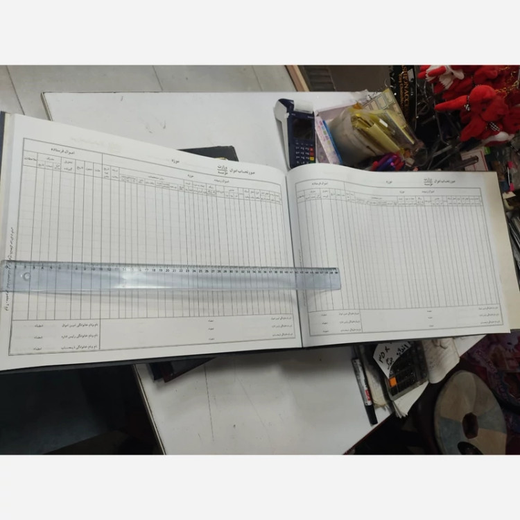 دفتر حسابداری اموال 50*35 صد برگی