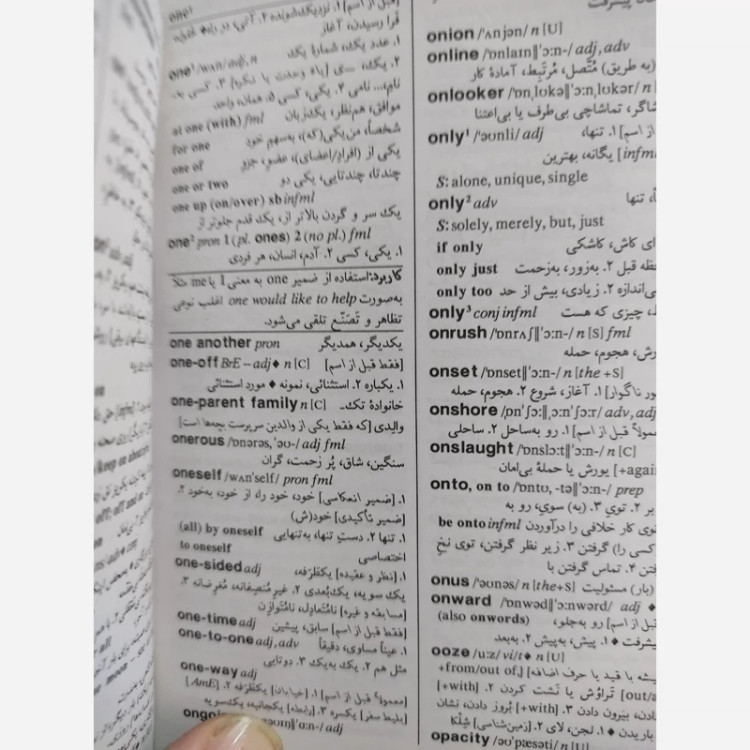 کتاب فرهنگ انگلیسی به فارسی خوشدست نشر نو