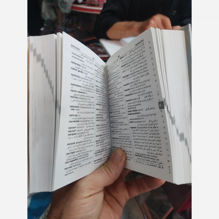کتاب فرهنگ انگلیسی به فارسی خوشدست نشر نو
