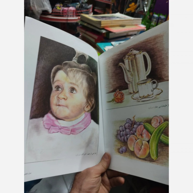 کتاب مدل نقاشی میرک
