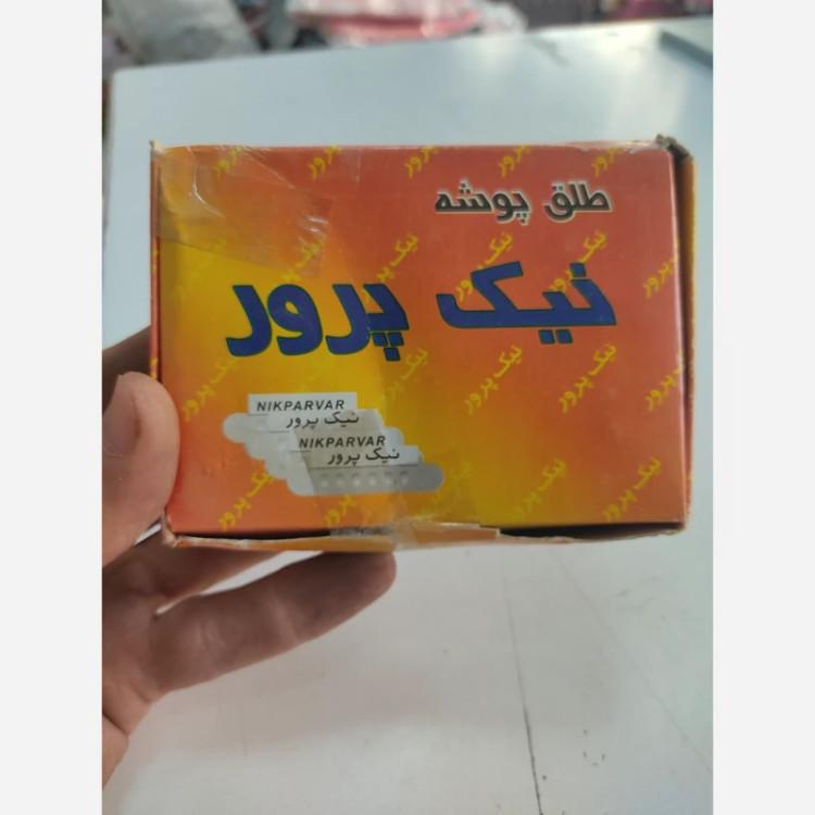 طلق پوشه نیک پور