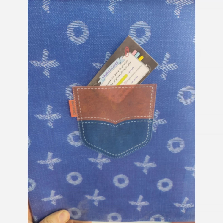 جا کتابی طلقی سهند کشدار همراه با کاغذ خط دار