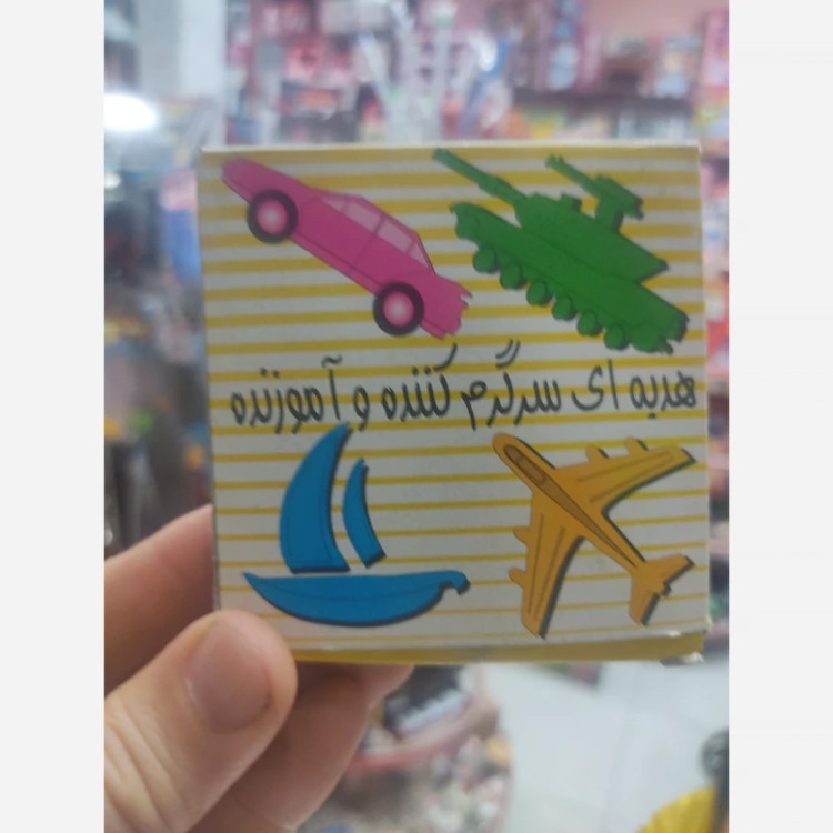 شابلون آموزشی وسایل نقلیه