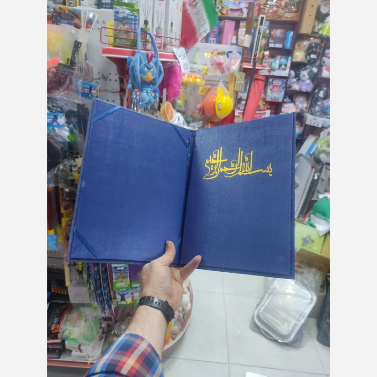جلد لوح تقدیر دو لت گالینگوری اعلی و سنگین