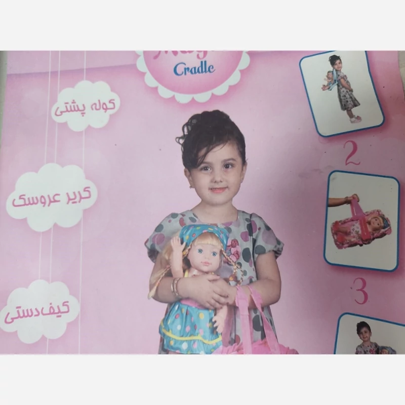 کریر عروسک تختخواب عروسک کالسکه بدون چرخ عروسک