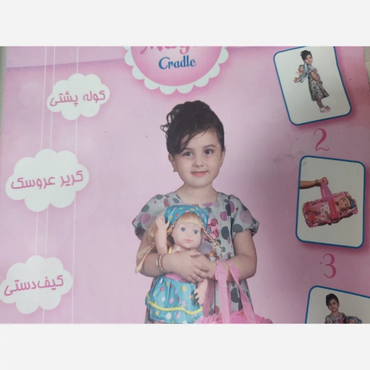 کریر عروسک تختخواب عروسک کالسکه بدون چرخ عروسک