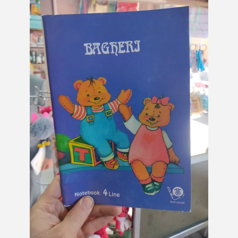 دفتر انگلیسی چهار خط 60 برگ جلد مقوایی 17*24