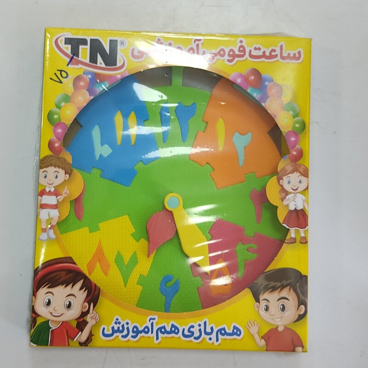 ساعت آموزشی فومی اندازه 30 در 28