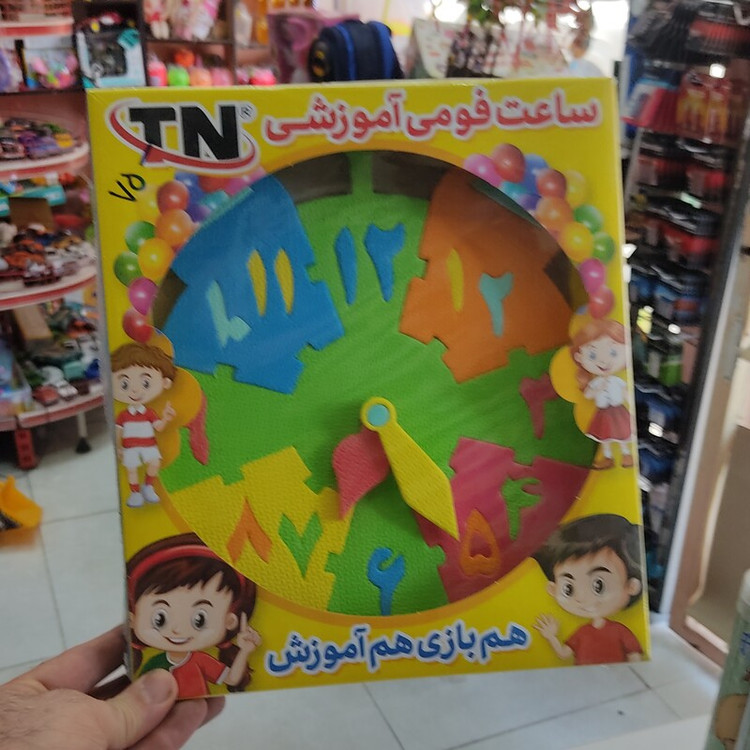 ساعت آموزشی فومی اندازه 30 در 28
