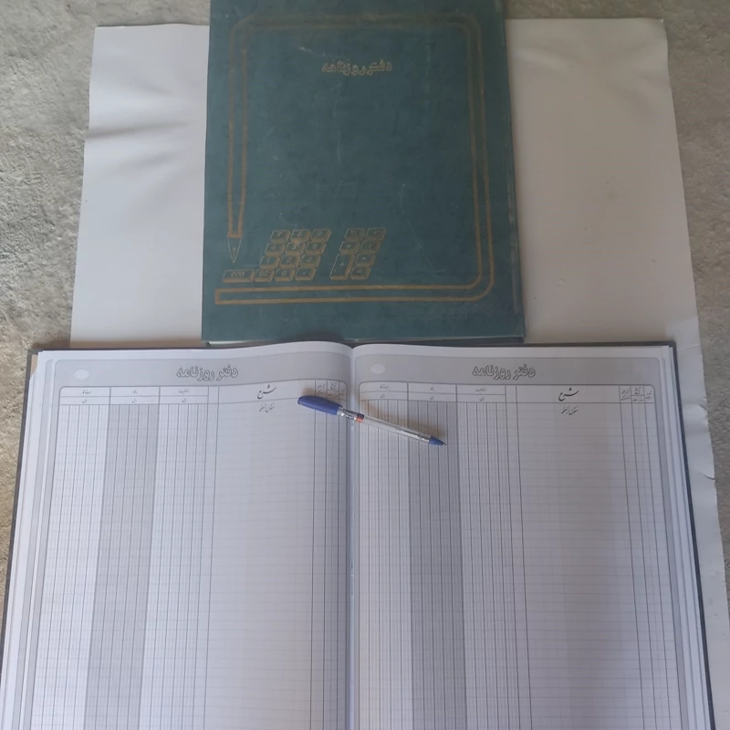دفتر روزنامه 200حسابداری اندازه رحلی بزرگ