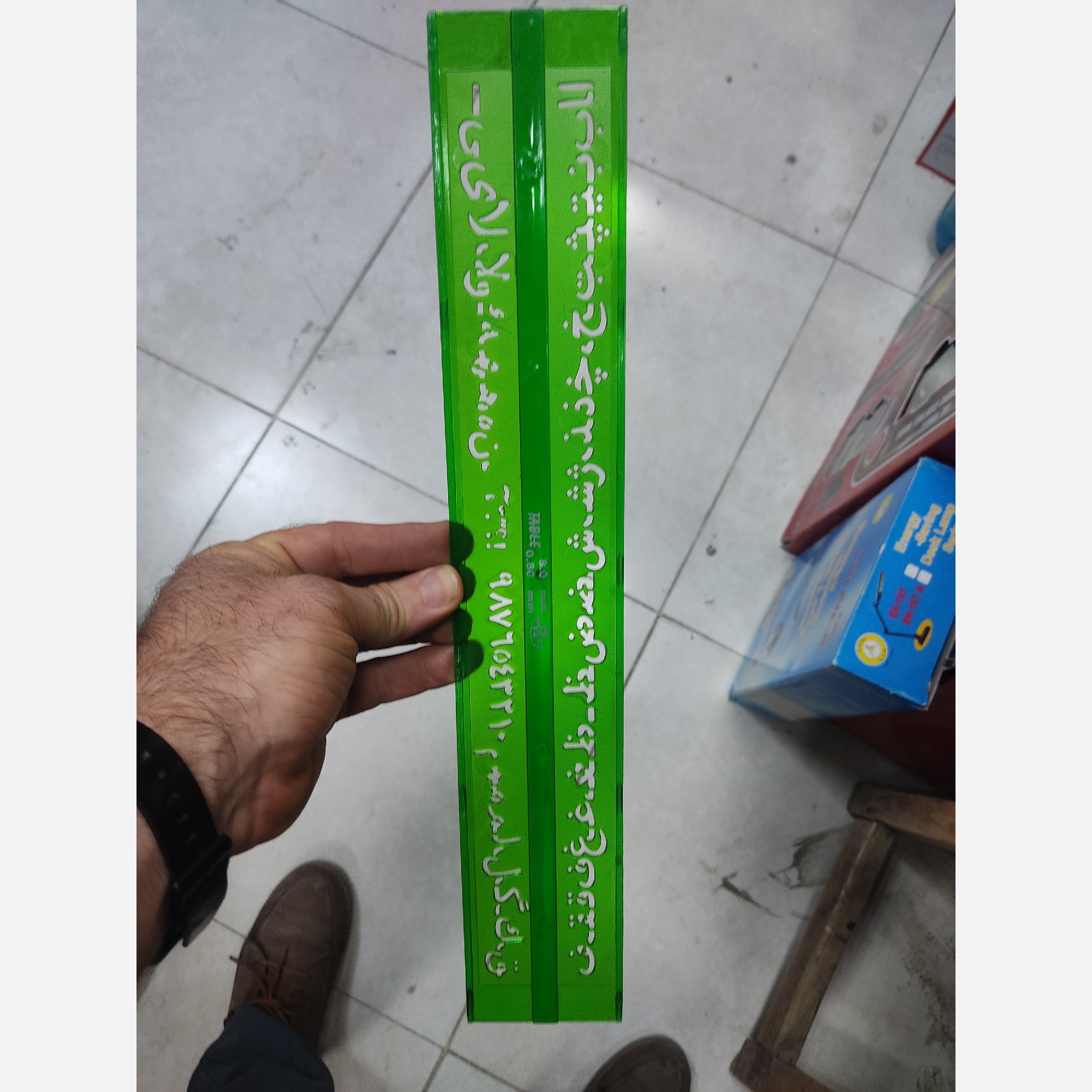 شابلون حروف فارسی 8 میل تابل