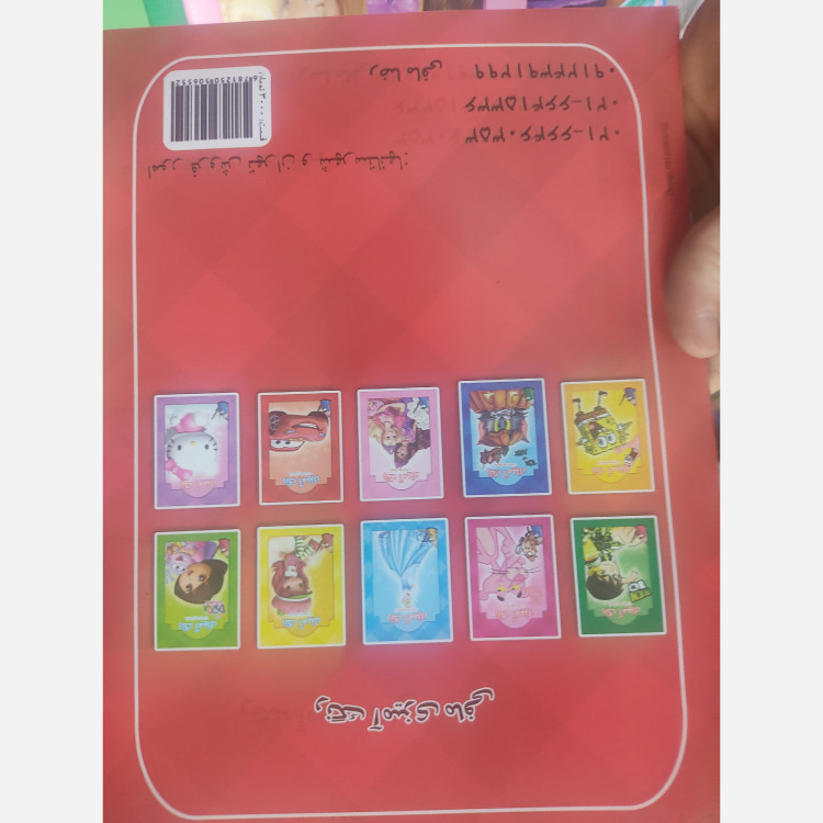 کتاب رنگ آمیزی 9 کتاب 9 سری با هم اندازه آ4