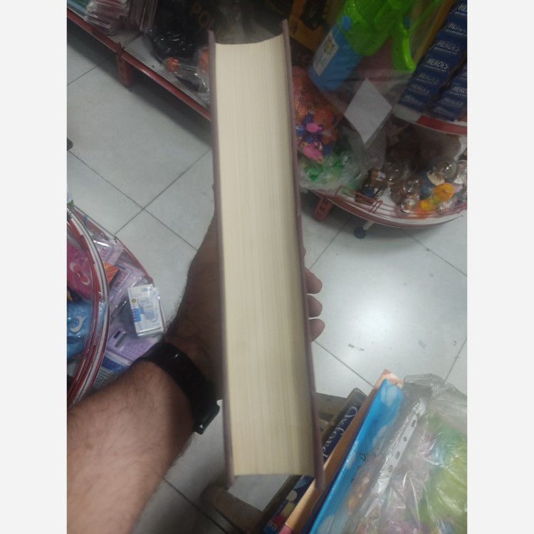 کتاب نهج البلاغه ترجمه محمد دشتی