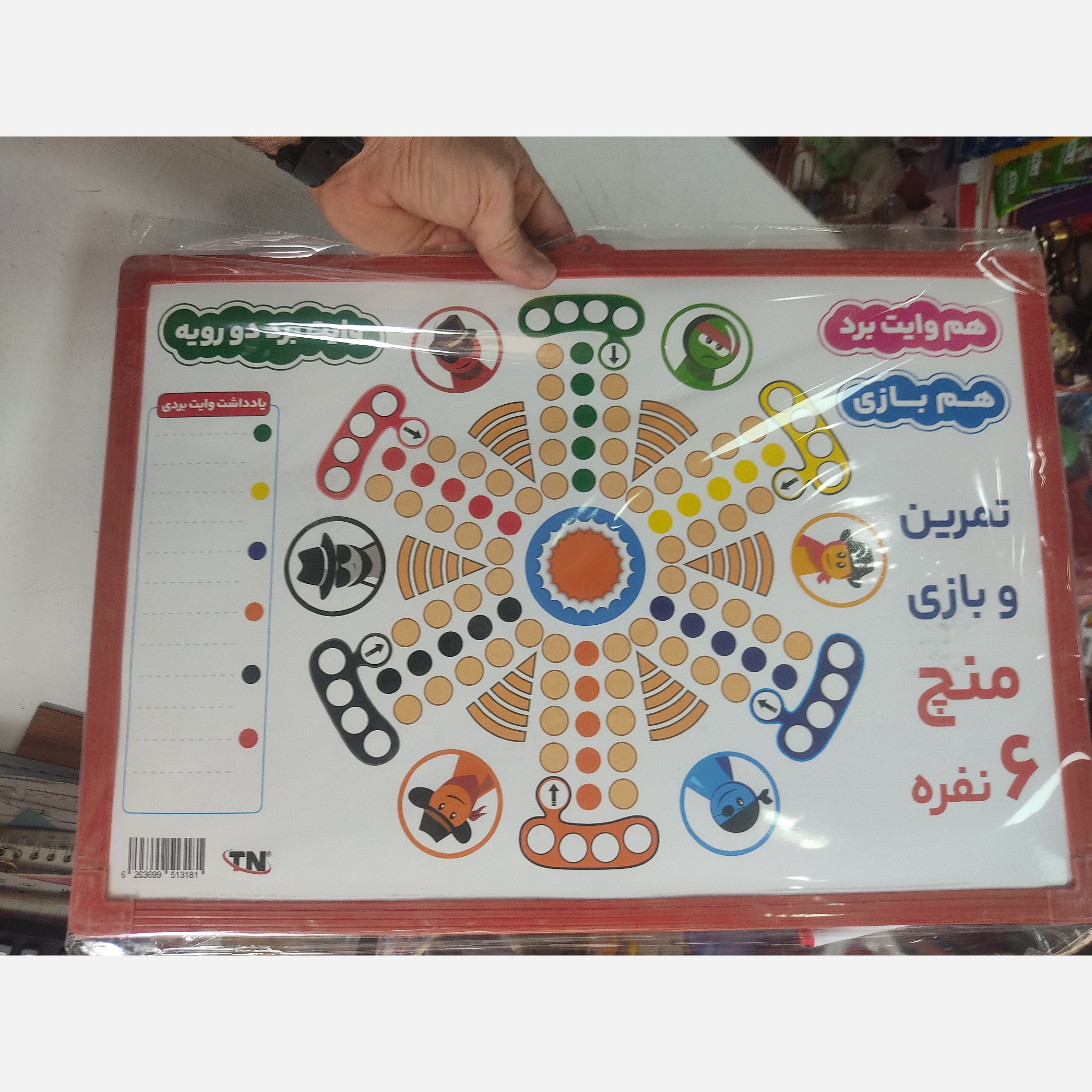 تخته وایت برد 50*35 دو رو یک رومنچ دار