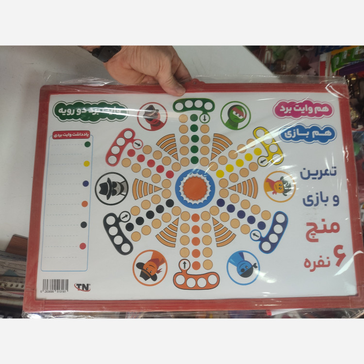 تخته وایت برد 50*35 دو رو یک رومنچ دار