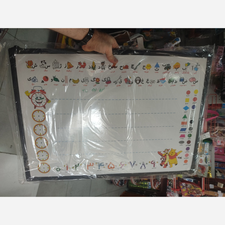 تخته وایت برد دو رو 50*70 یک رو سفید یک رو الفبا