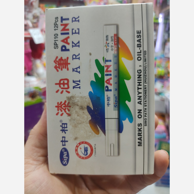ماژیک سفید پاینت گوی دار