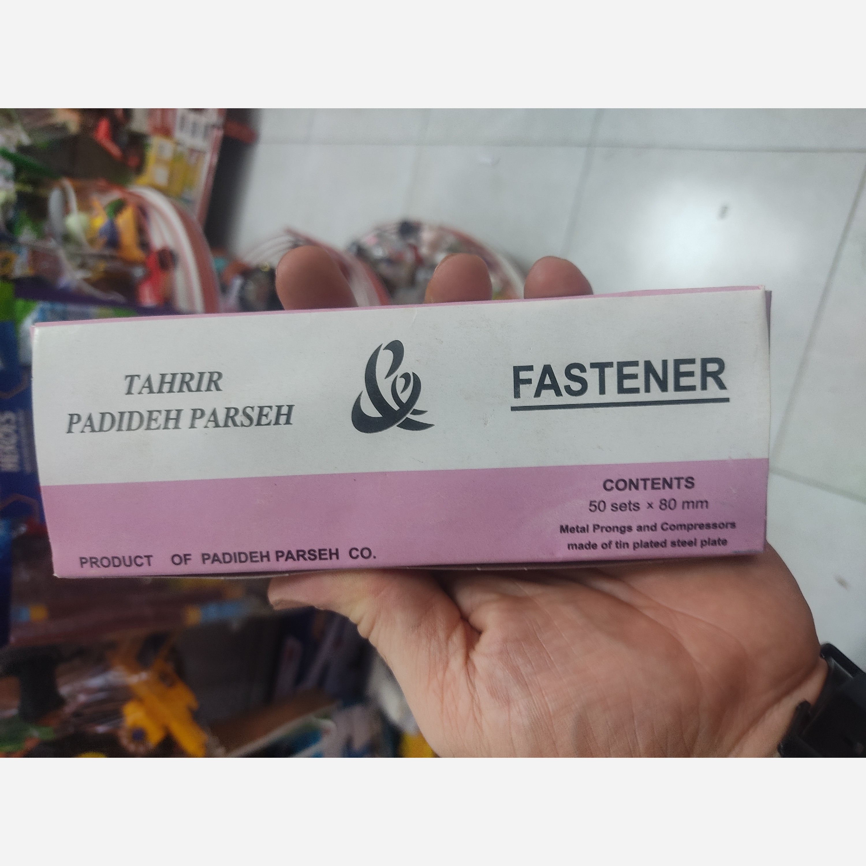 گیره پوشه فلزی با گیره پلاستیکی